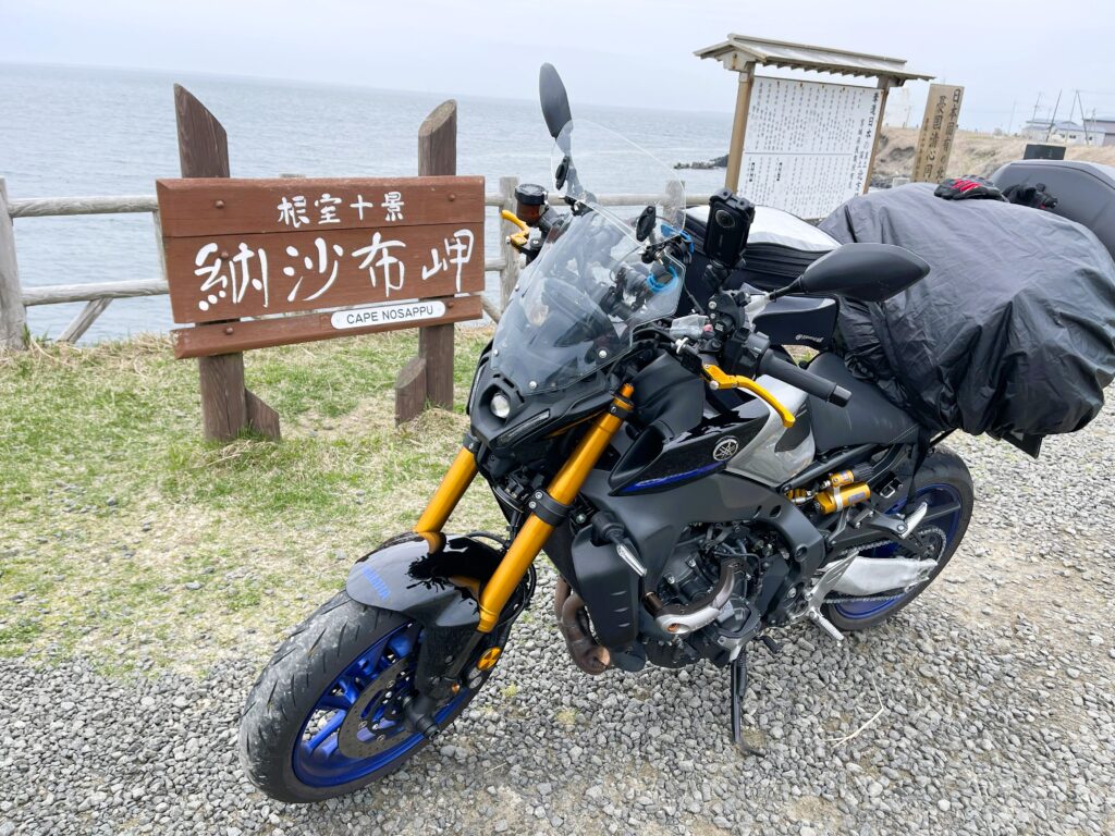 納沙布岬