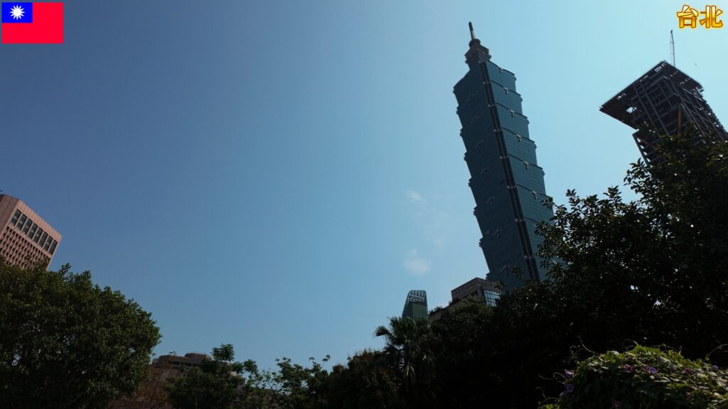 台北101